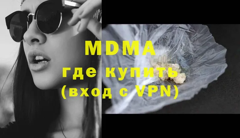 MDMA crystal  гидра ССЫЛКА  Черемхово 